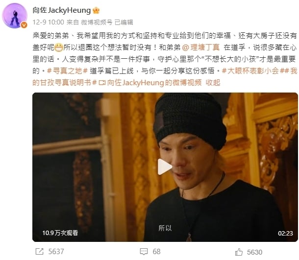 向佐淚崩訴「娛樂圈很恐怖」 親媽向太不心疼反揭:他在哭自己笨!