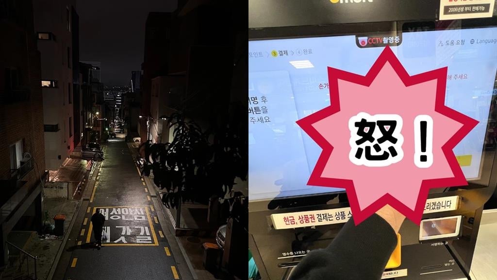 南韓店員結帳刷卡簽名「畫圈圈」惹怒台灣客？旅遊粉專揭真相：大家都懂的默契！