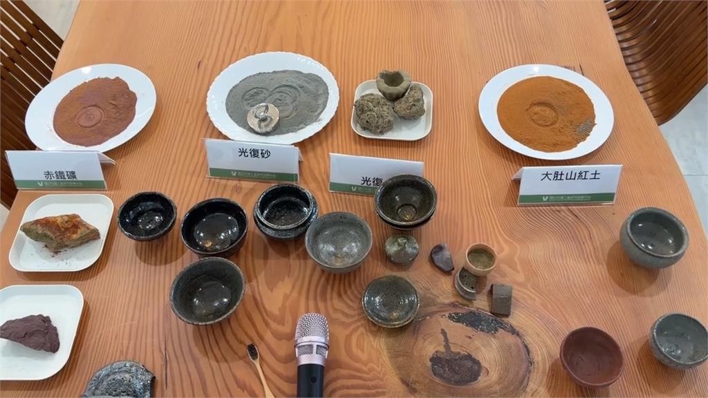 不只有鏟子超人還有工藝超人　光復砂具有順磁性含鐵礦物