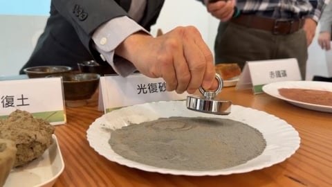 不只有鏟子超人還有工藝超人 光復砂具有順磁性含鐵礦物