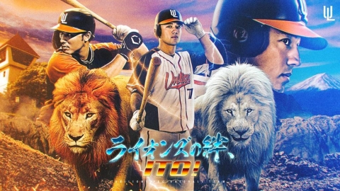 中職／離台倒數！林安可感謝球迷見面會1/11台南登場　活動資訊、購票方式看這！