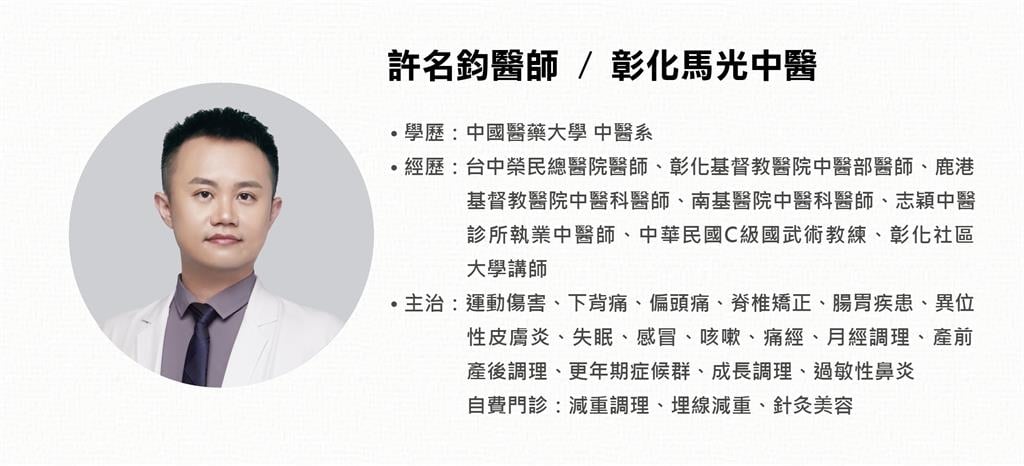 長輩常便秘怎麼辦?中醫幫你潤腸助通便