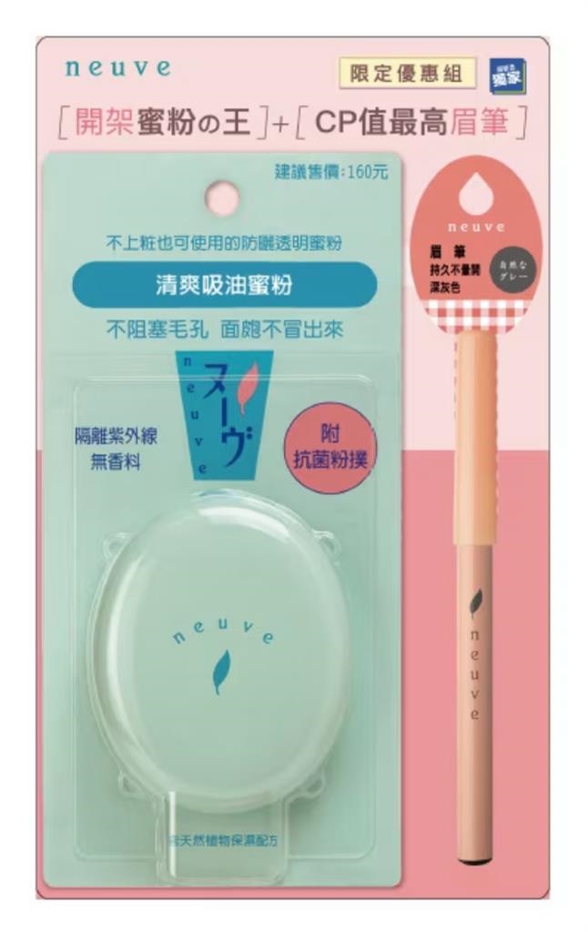 日遊客來台驚見「1絕版神物」陷瘋狂!網友同聲喊:這是我們的青春回憶