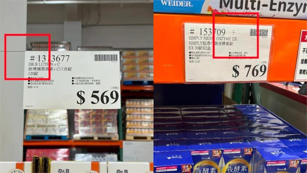 好市多價格牌藏「4神秘符號」結帳前必看！內行曝背後含意吸網狂讚：長知識