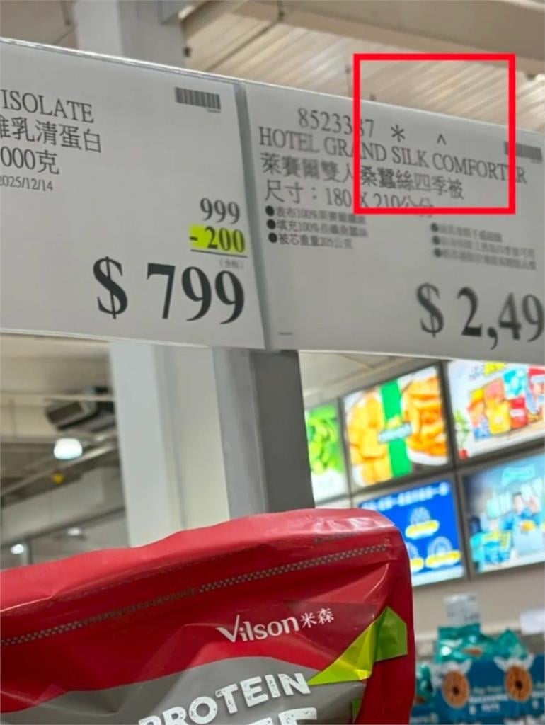 好市多價格牌藏「4神秘符號」結帳前必看！內行曝背後含意吸網狂讚：長知識