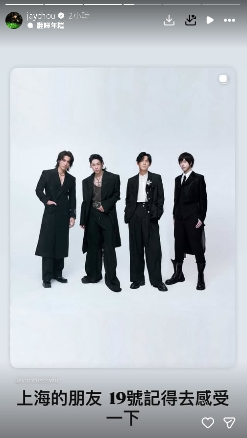 才傳暴瘦20公斤脫相！吳建豪再曬「手指傷勢照」粉絲嚇壞…周杰倫出手了