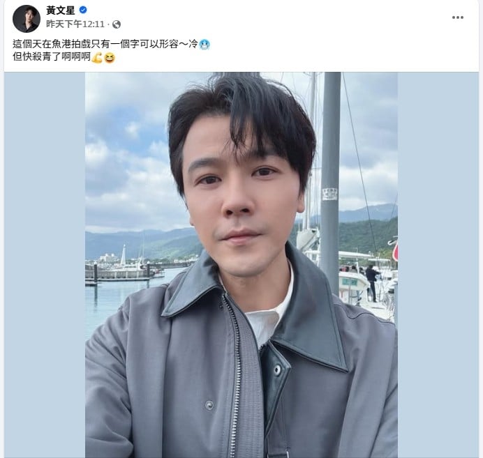 蘇晏霈、黃文星《好運來》曝播出倒數！米可白公開「殺青計畫」狂列待辦清單