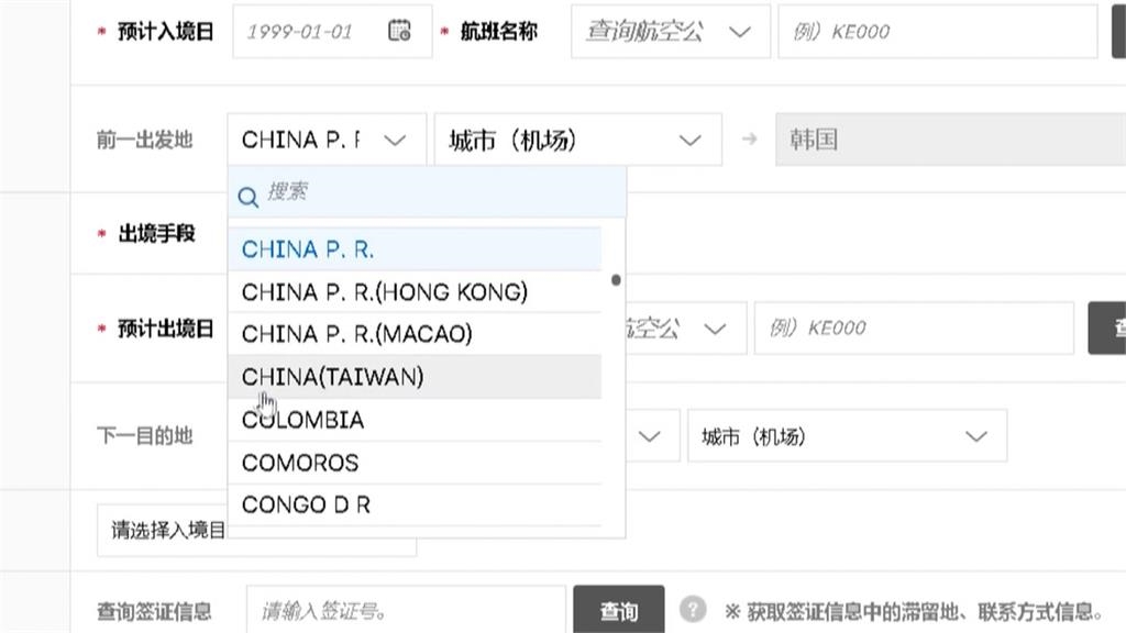 對我不友善!台拒買古巴龍蝦 矢板明夫喊把首爾改「漢城」