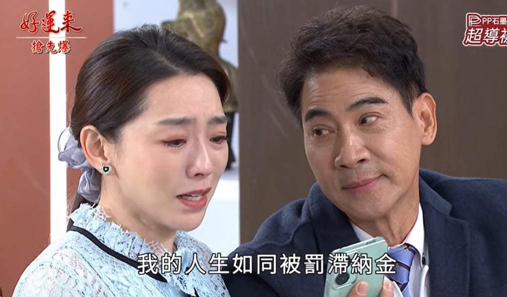 《好運來-EP254精彩片段》曉剛神救援 為母則強?