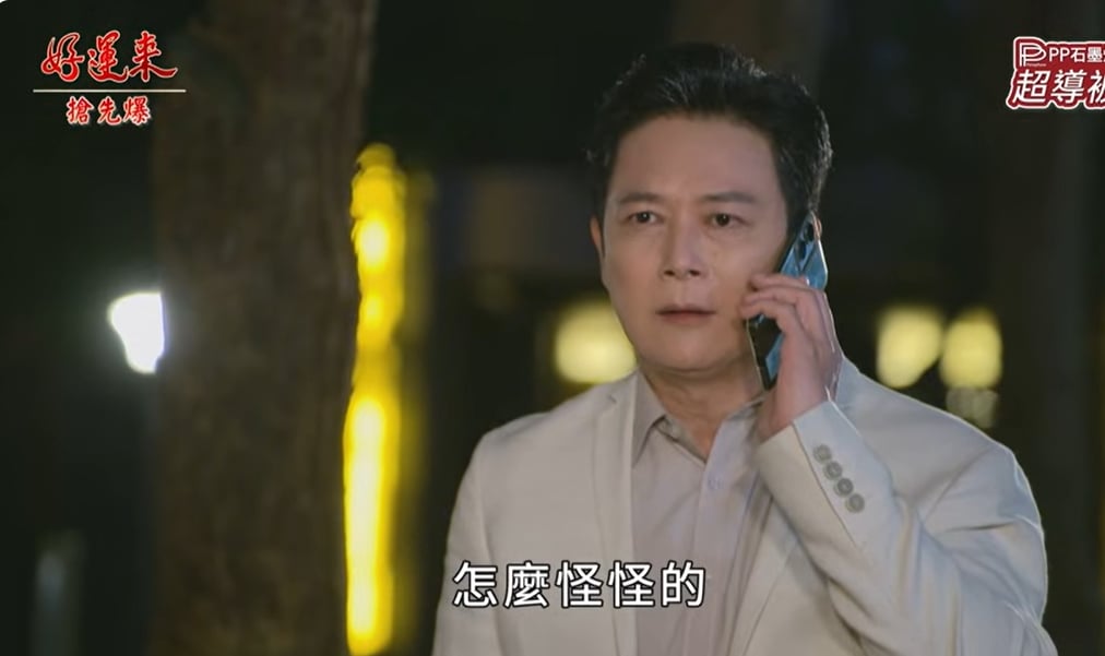 《好運來-EP254精彩片段》曉剛神救援 為母則強?