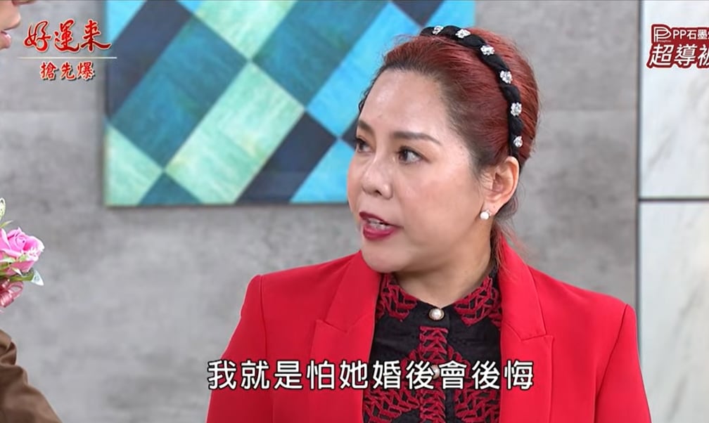 《好運來-EP254精彩片段》媳婦大掉包 神秘救星竟是……?