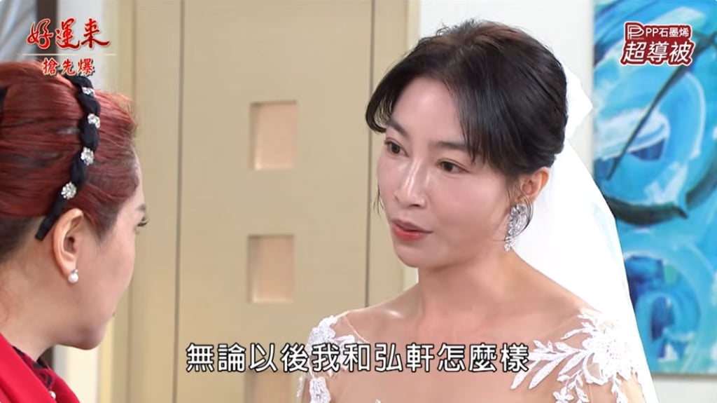 《好運來-EP254精彩片段》媳婦大掉包 神秘救星竟是……?