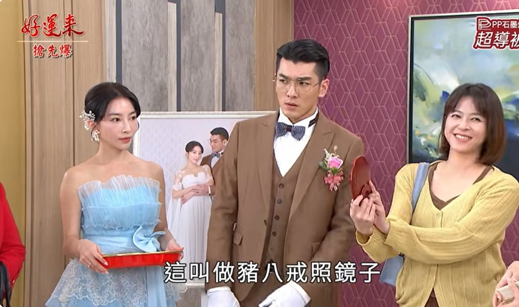 《好運來-EP254精彩片段》肆忌婚禮 驚天大瘋暴?