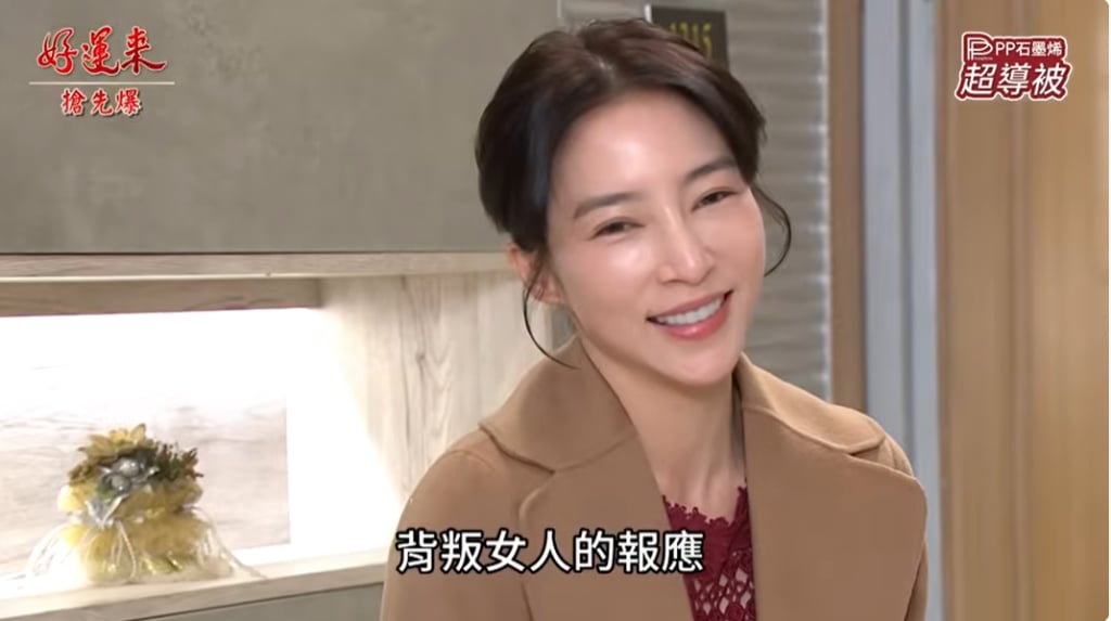 《好運來-EP254精彩片段》渣男大報應 斷子婕孫?