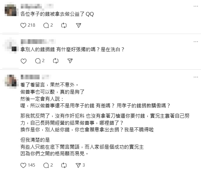 赤鬼伯伯30歲生日豪捐「70w斗內金」 網開酸:火山孝子的錢?