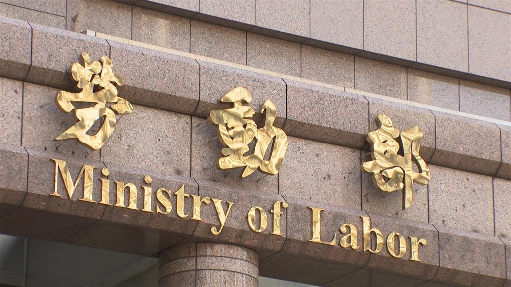 勞工「10萬救命錢」8點開放線上申請!「1銀行限定開辦」須符合3條件