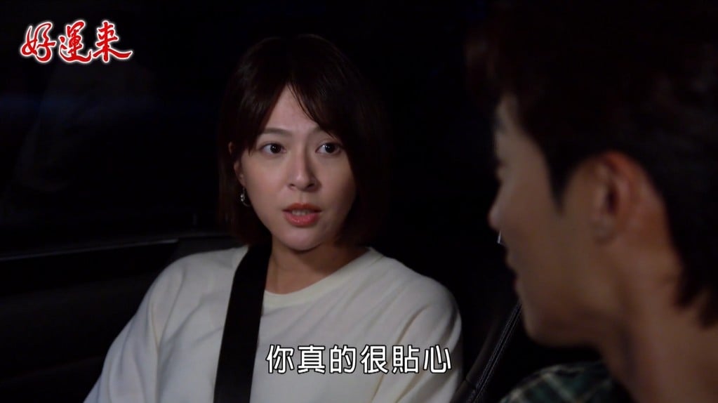 卞慶華《好運來》結局前回歸！驚喜同框蘇晏霈　網喜猜：要配「樂諾CP」？