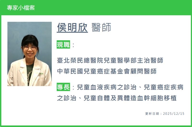 MRD陰性也可能復發！醫解析兒童急性淋巴性白血病（ALL）更深層緩解的關鍵