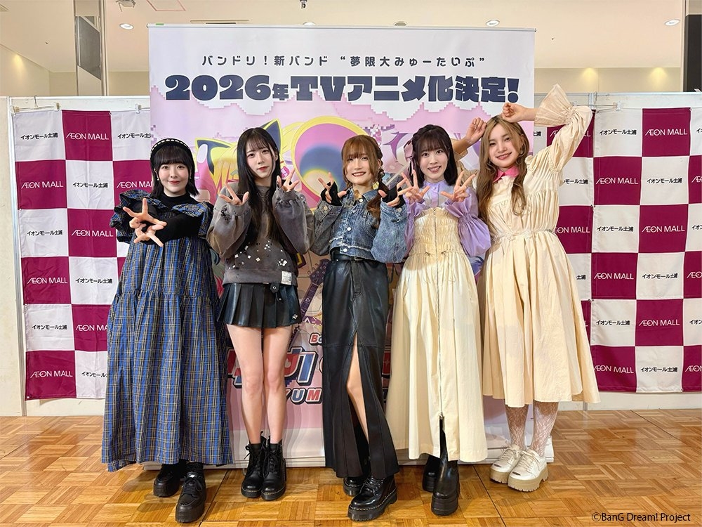 日女團東京開唱遭中國男鬧場!他用中文嗆高市「X你X」日網轟:像猴子一樣亂叫