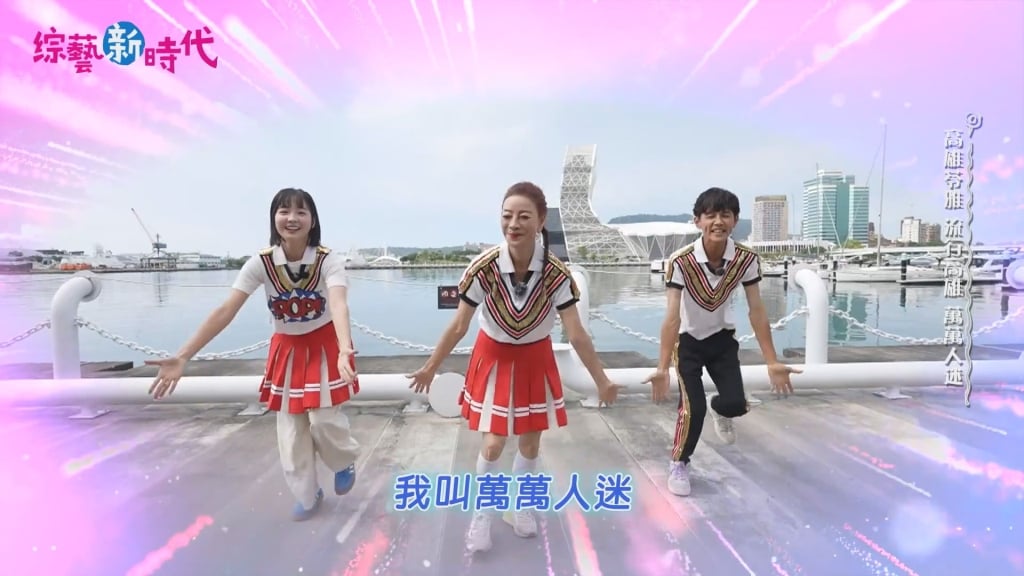 楊繡惠飆罵來賓「蕭雜某」! 節目失控畫面全曝 籃籃急發聲道歉