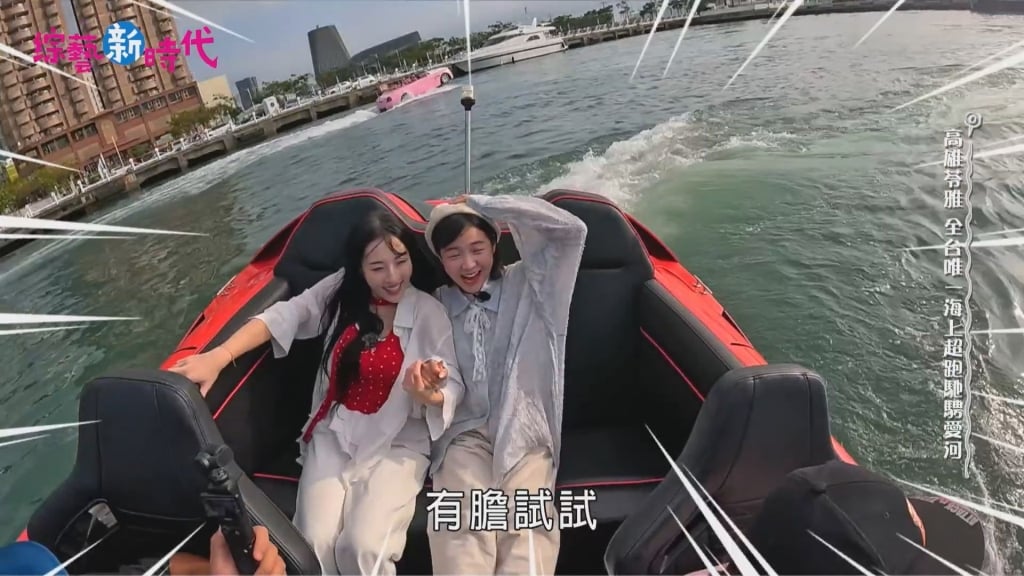 楊繡惠飆罵來賓「蕭雜某」! 節目失控畫面全曝 籃籃急發聲道歉