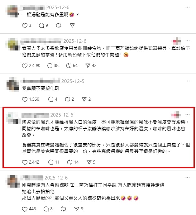 知名連鎖店堅持30年用「超重瓷湯匙」被網友吐槽！內行曝3大關鍵原因