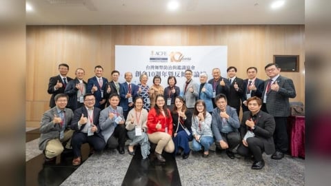 台灣舞弊防治與鑑識協會10週年!論壇「三大焦點」緊扣國際趨勢