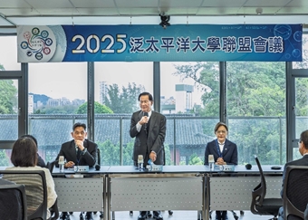 【淡江傳真】泛太平洋大學聯盟會議 淡江大學主辦聚焦跨校合作與永續願景