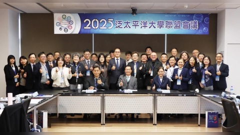 【淡江傳真】泛太平洋大學聯盟會議 淡江大學主辦聚焦跨校合作與永續願景