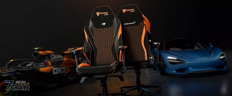 入手超跑品牌好機會 ?! McLaren 電競椅限量 100 張登場