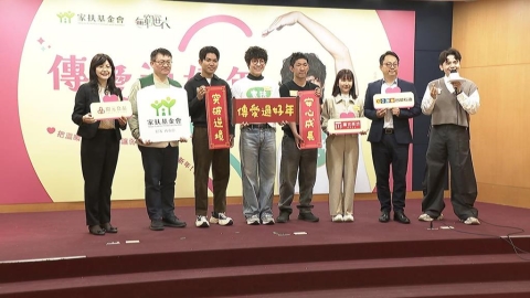 傳愛不中斷! 盧廣仲首任家扶愛心大使 幫助弱勢兒少