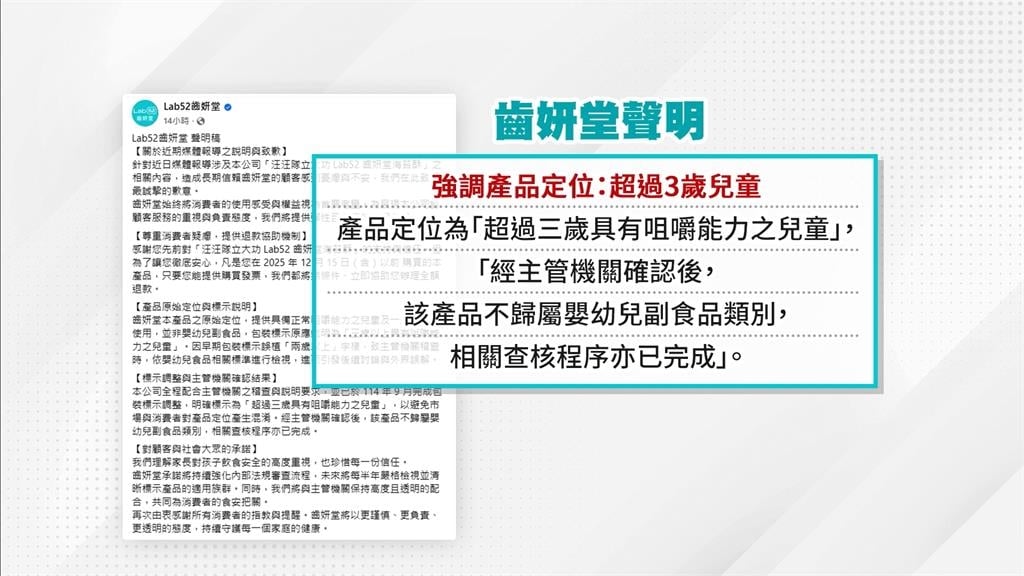 海苔酥「鎘」超標近20倍! 廠商退款聲明扯3歲惹怒家長