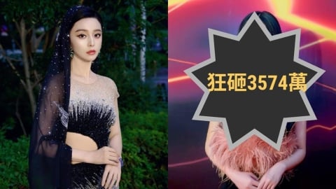 中國網紅8年狂砸3574萬整成「翻版范冰冰」!婚後傳「老公出軌同性」近況成謎