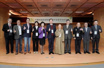 【淡江傳真】推動淡江大學通識教育40年受肯定 張家宜當選第六屆通識教育學會會士