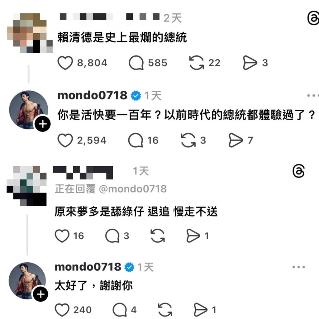 夢多喊「台灣是國家」工作全沒了!他嘆「失去滿多錢」揭真實收入:窮也沒關係