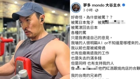 夢多喊「台灣是國家」工作全沒了!他嘆「失去滿多錢」揭真實收入:窮也沒關係