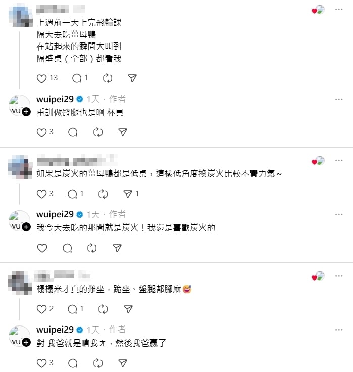 吳怡霈日本尪嫌:薑母鴨桌椅太矮好難坐!她爸犀利「神回覆」吸40萬人朝聖