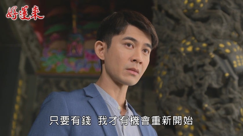 《好運來》反派太入戲!曾子益拍外景遭民眾痛罵 私訊湧入情緒性威脅