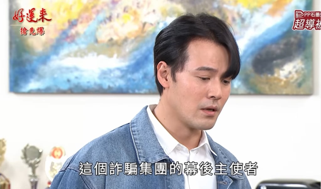 《好運來-EP255精彩片段》父子救曉慧 獵捕高海生?