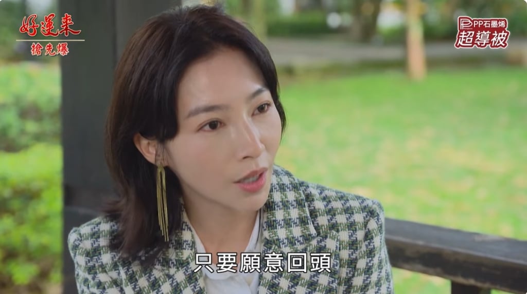 《好運來-EP255精彩片段》神秘學妹 克帆被勸醒?