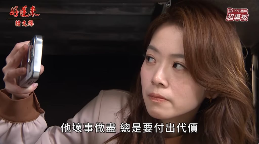 《好運來-EP255精彩片段》生死關頭 佩婕大懺悔？