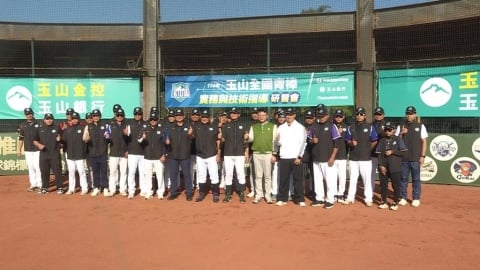 棒球(影)／玉山盃訓練營開跑！兩大日籍教頭助陣　台鋼好手吳念庭到場力挺