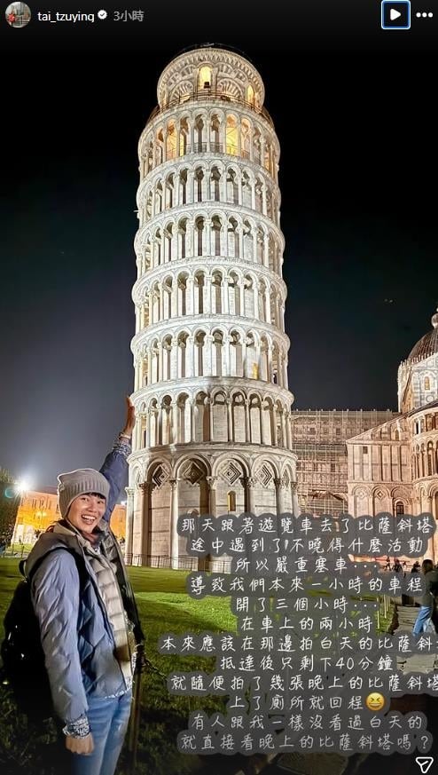 義大利長髮正妹「本尊竟是戴資穎」!退役後「反差真面目曝光」網尖叫:超可愛