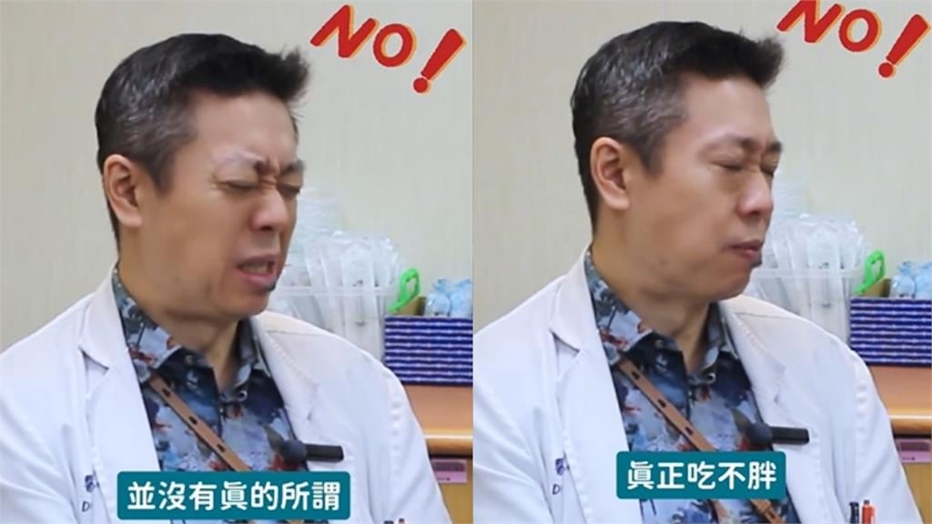 吃不胖體質別高興太早!醫曝「4大原因」警告:恐是疾病警訊