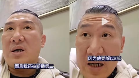 館長進軍中國「20分鐘進帳百萬」直播被封?賺紅錢「斷播原因」本人說了