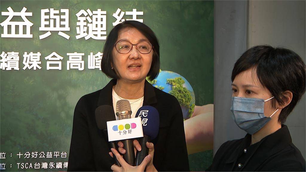 首屆"永續媒合會"企業、公益團體面對面媒合 共創永續合作鏈