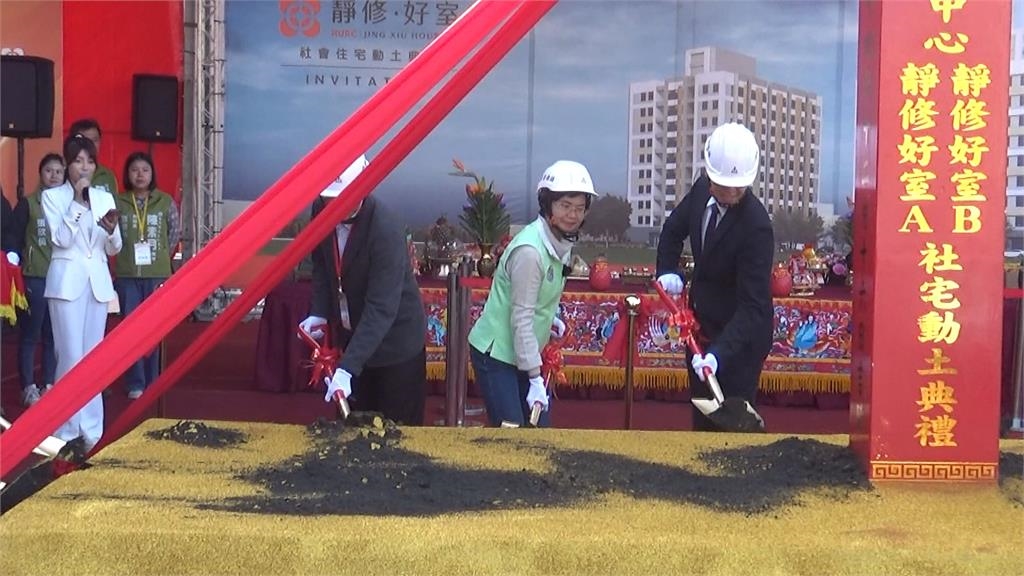 南彰化第一座！員林社宅開工動土　盼回應青年居住需求