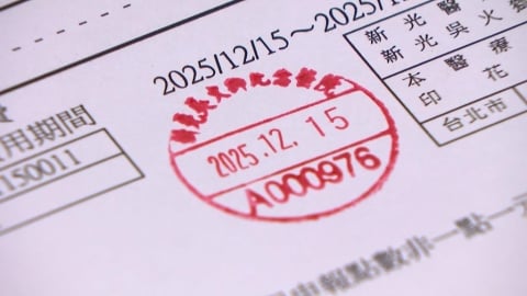 無紙化成趨勢！　台大醫明年起不主動提供「這物」