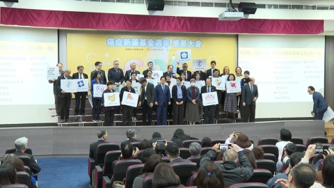 癌症新藥基金滿週年　賴總統：若總預算未通過基金恐中斷