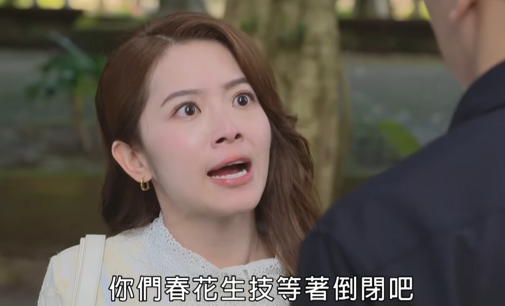 吳政澔《好運來》迎「斷子絕孫」殘忍報應!網友建議:以後要叫弘姐了